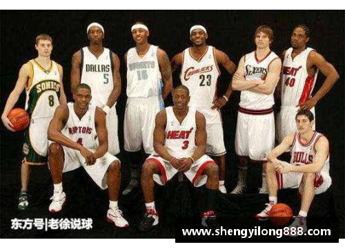 1996年NBA选秀：历史上最具影响力的选秀年及其明星球员